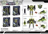 OBL10107844 - Deformed toy