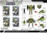 OBL10107845 - Deformed toy