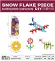OBL10108043 - 中号雪花片(200PCS)