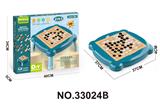 OBL10108600 - Game classes / chess