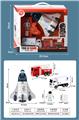 OBL10108666 - Militarytoys&Policeset