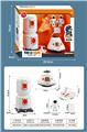 OBL10108667 - Militarytoys&Policeset