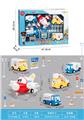 OBL10108681 - Militarytoys&Policeset