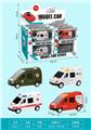 OBL10108693 - Militarytoys&Policeset