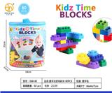 OBL10108871 - 提手圆筒男孩无纺布积木 80PCS