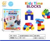 OBL10108873 - 提手圆筒男孩无纺布积木 150PCS