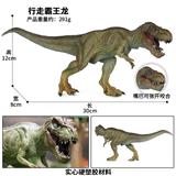 OBL10109235 - 行走霸王龙