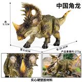 OBL10109278 - 中国角龙