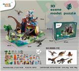 OBL10109283 - 6只套装                                          (拼图30PCS）