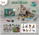 OBL10109286 - 8只小恐龙套装                               (拼图28PCS）