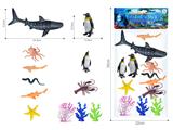 OBL10109343 - PVC海洋动物套装（12PCS）