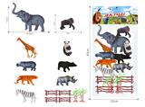 OBL10109411 - PVC野生动物套装（15PCS）