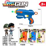 OBL10109792 - 兵乓球枪
