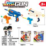 OBL10109793 - EVA兵乓球双软弹枪