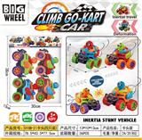 OBL10109969 - Inertia series