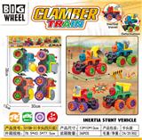 OBL10109970 - Inertia series