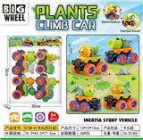 OBL10109971 - Inertia series