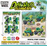 OBL10109972 - Inertia series