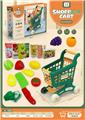OBL10109991 - FOOD SET
