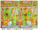 OBL10110017 - 仿真过家家餐具2款混装