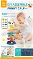 OBL10110022 - Baby toys series