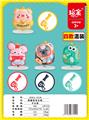 OBL10110043 - Water gun