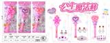 OBL10110083 - Beauty set