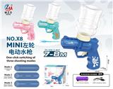 OBL10110161 - 三模式左轮电动水枪