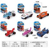 OBL10110171 - 1:64怪兽款滑行合金车
