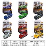 OBL10110173 - 1:64城市款滑行合金车