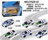 OBL10110175 - 1:60警车回力合金车