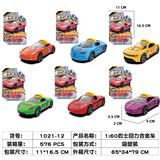 OBL10110179 - 1:60的士回力合金车