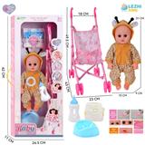 OBL10110210 - 14寸16声长颈鹿男娃喝水撒尿，配奶瓶，尿盆，尿片，塑料推车