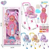 OBL10110221 - 14寸16声小兔子男娃喝水撒尿，配奶瓶，尿盆，尿片，铁制推车（4色推车任选两款颜色混装）