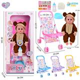 OBL10110241 - 14寸16声棕熊男娃喝水撒尿，配奶瓶，尿盆，尿片，铁制推车（4色推车任选两款颜色混装）