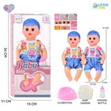 OBL10110258 - 14寸16声英文IC男娃喝水撒尿，衣服2款混装（配奶瓶尿片尿盆）