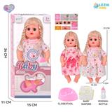 OBL10110267 - 14寸16声英文IC女娃喝水撒尿，衣服2款混装（配奶瓶尿片尿盆）