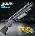 OBL10110490 - 散弹连发皮筋枪