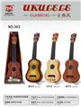 OBL10110505 - 古典四弦吉他