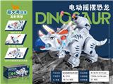 OBL10110638 - 电动摇摆恐龙带发射