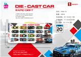 OBL10110836 - Die-cast toys