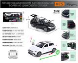 OBL10110856 - Die-cast toys