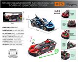 OBL10110858 - Die-cast toys