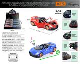 OBL10110861 - Die-cast toys