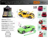 OBL10110863 - Die-cast toys