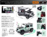 OBL10110866 - Die-cast toys