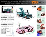 OBL10110870 - Die-cast toys