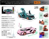 OBL10110871 - Die-cast toys