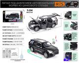 OBL10110880 - Die-cast toys