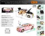 OBL10110882 - Die-cast toys